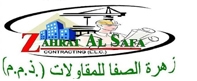 Zahrat Al Safa Contracting LLC Zahrat Al Safa Contracting  LLC