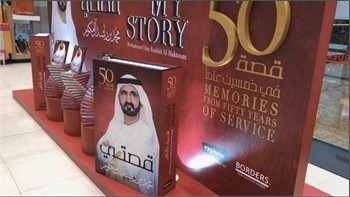 Sheikh Mohammed recalls moment when the UAE began